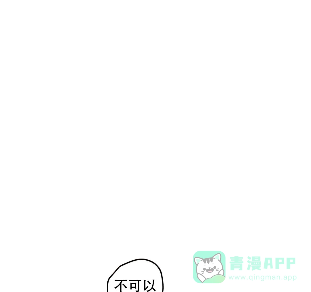 《奏爱》第38话 第1页