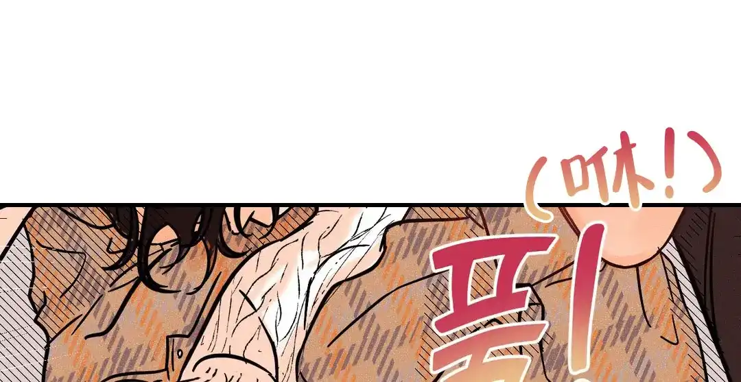 《奏爱》第38话 第38页