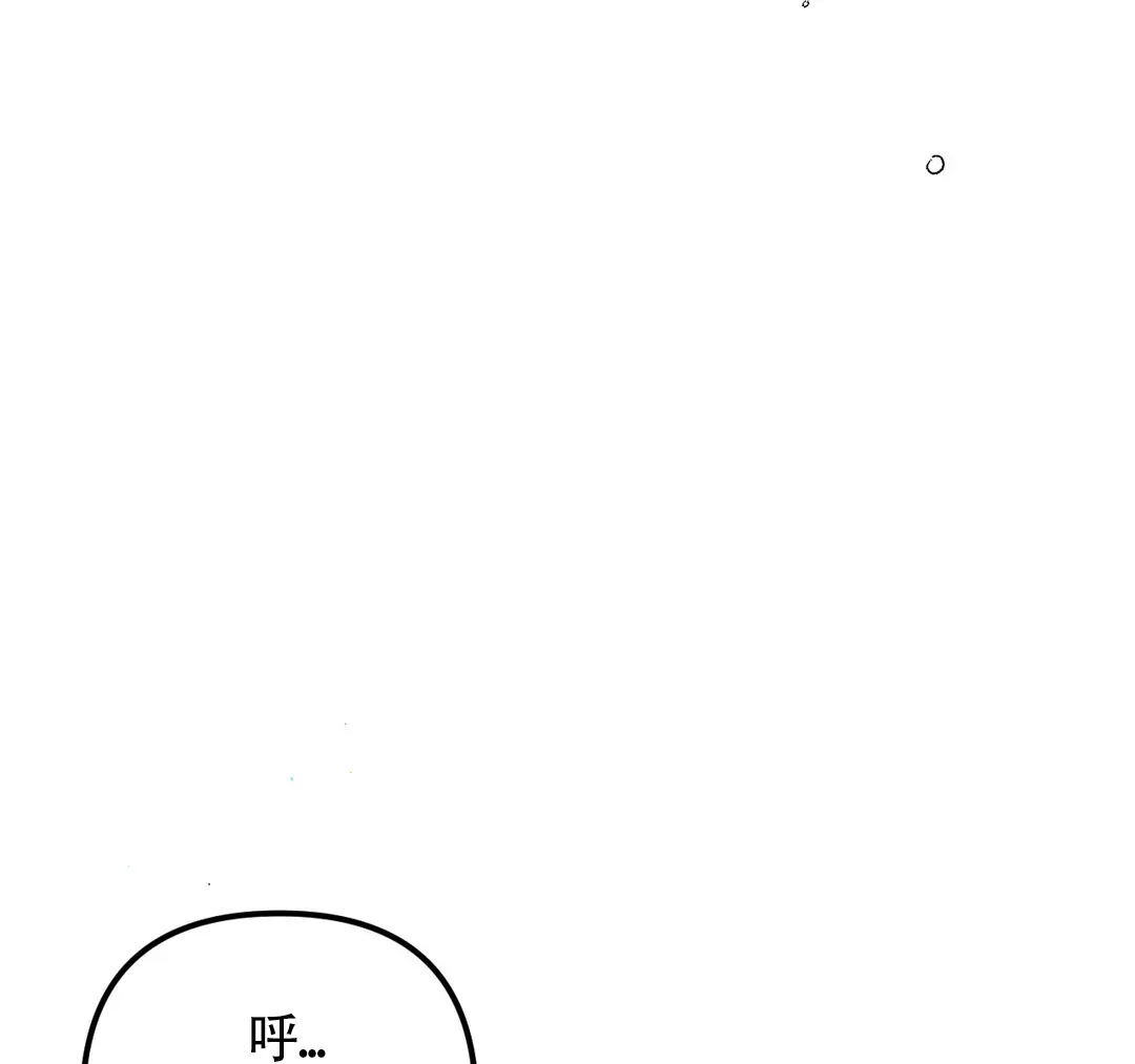 《奏爱》第39话 第9页
