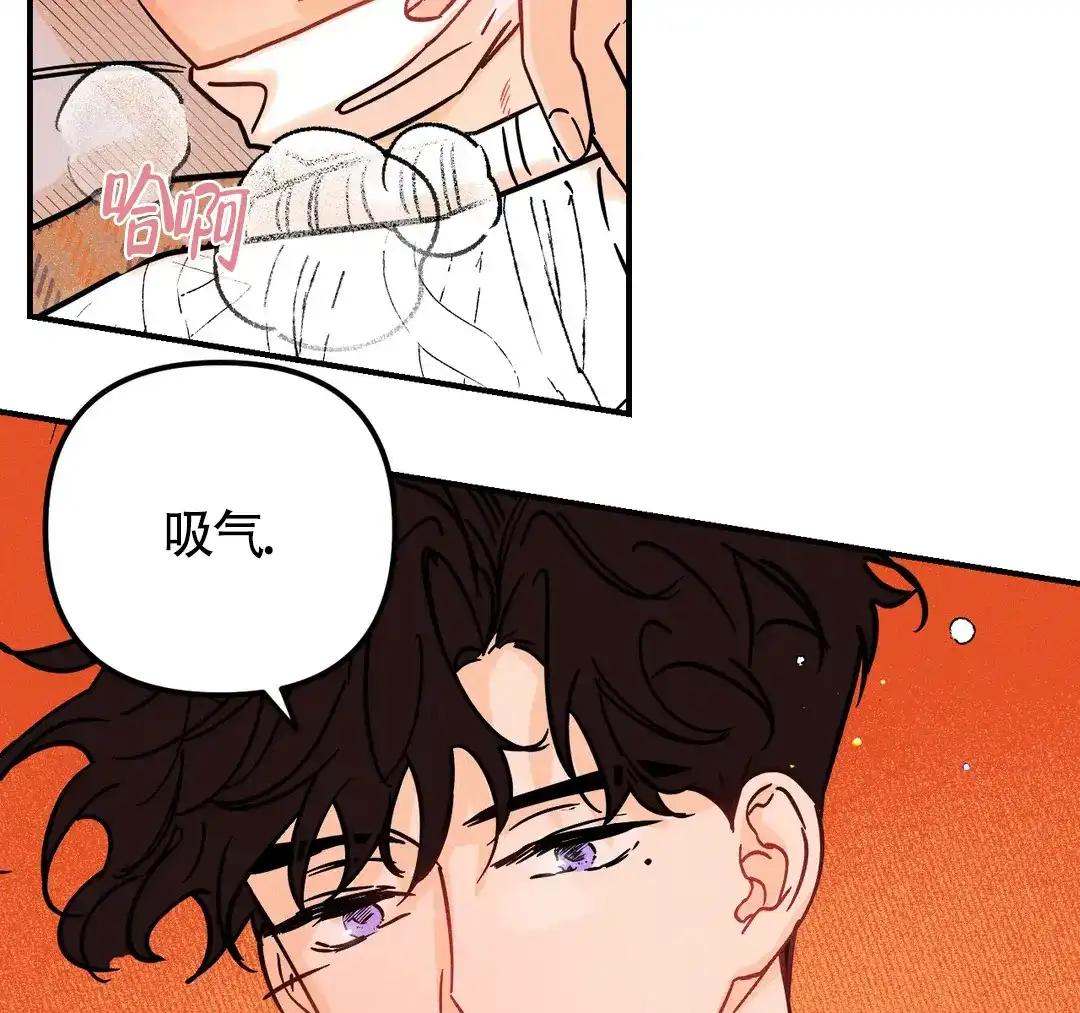 《奏爱》第39话 第25页
