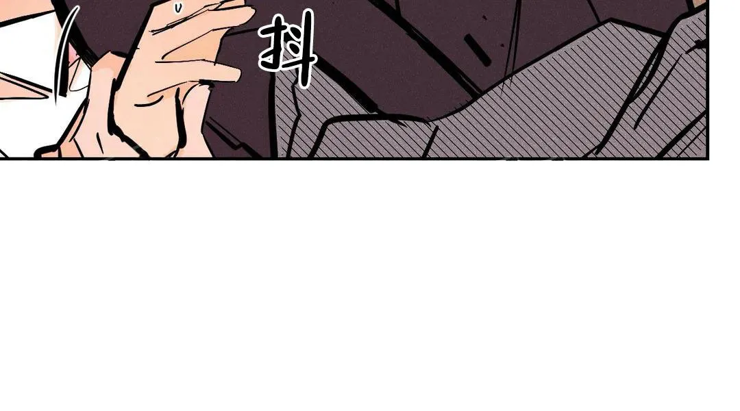 《奏爱》第4话 第7页