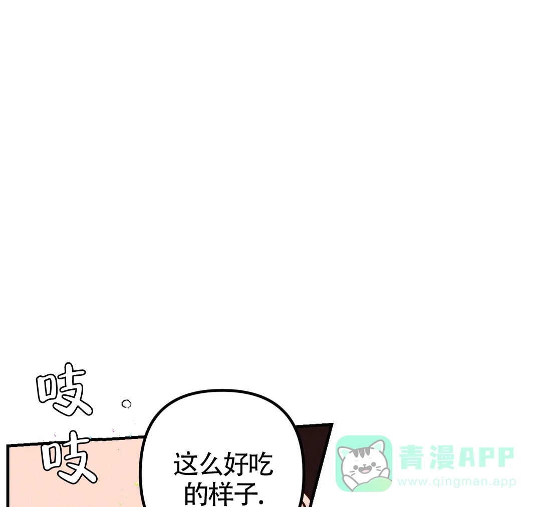 《奏爱》第40话 第1页