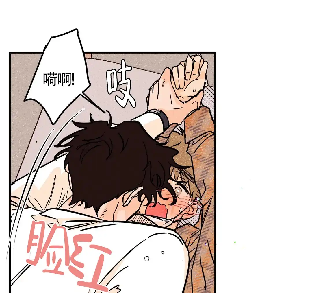 《奏爱》第40话 第28页