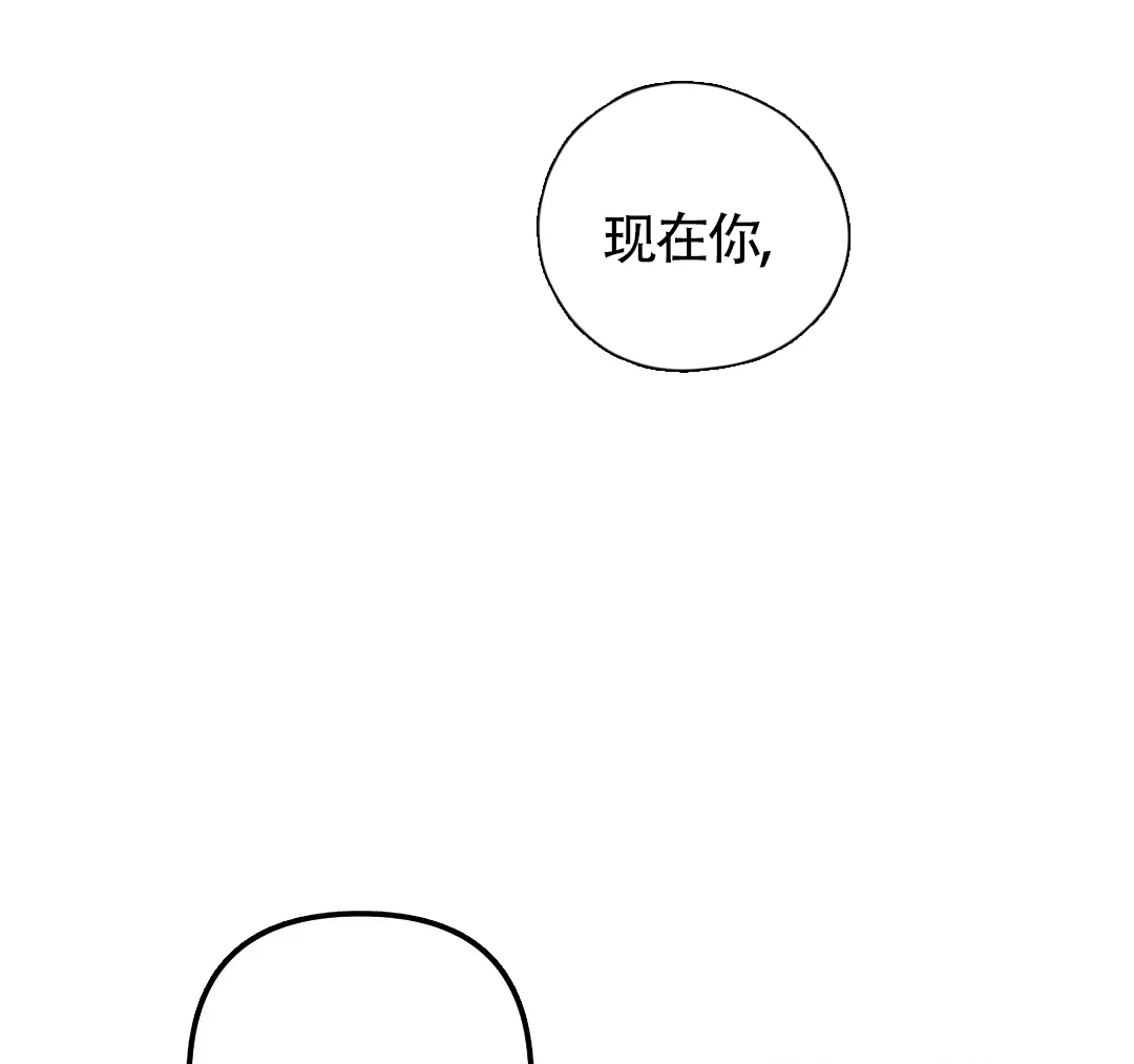 《奏爱》第40话 第23页