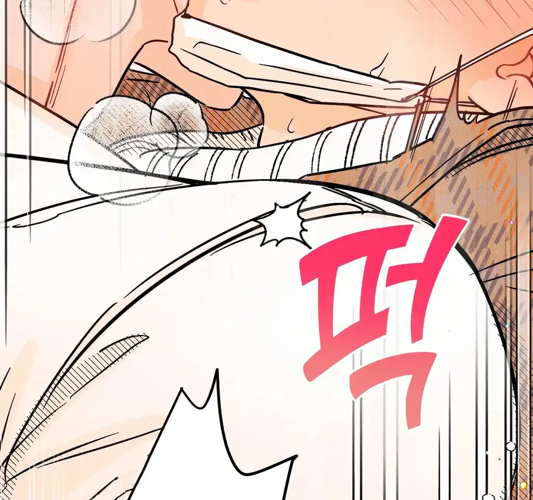 《奏爱》第40话 第33页