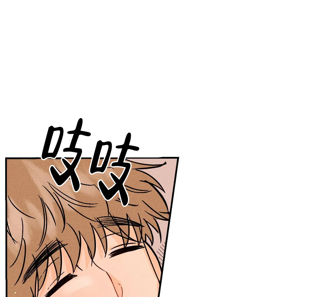 《奏爱》第41话 第29页