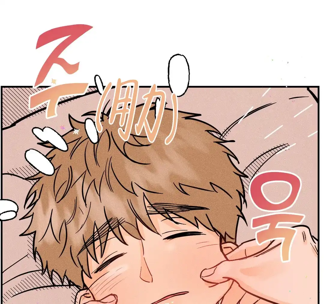 《奏爱》第41话 第18页