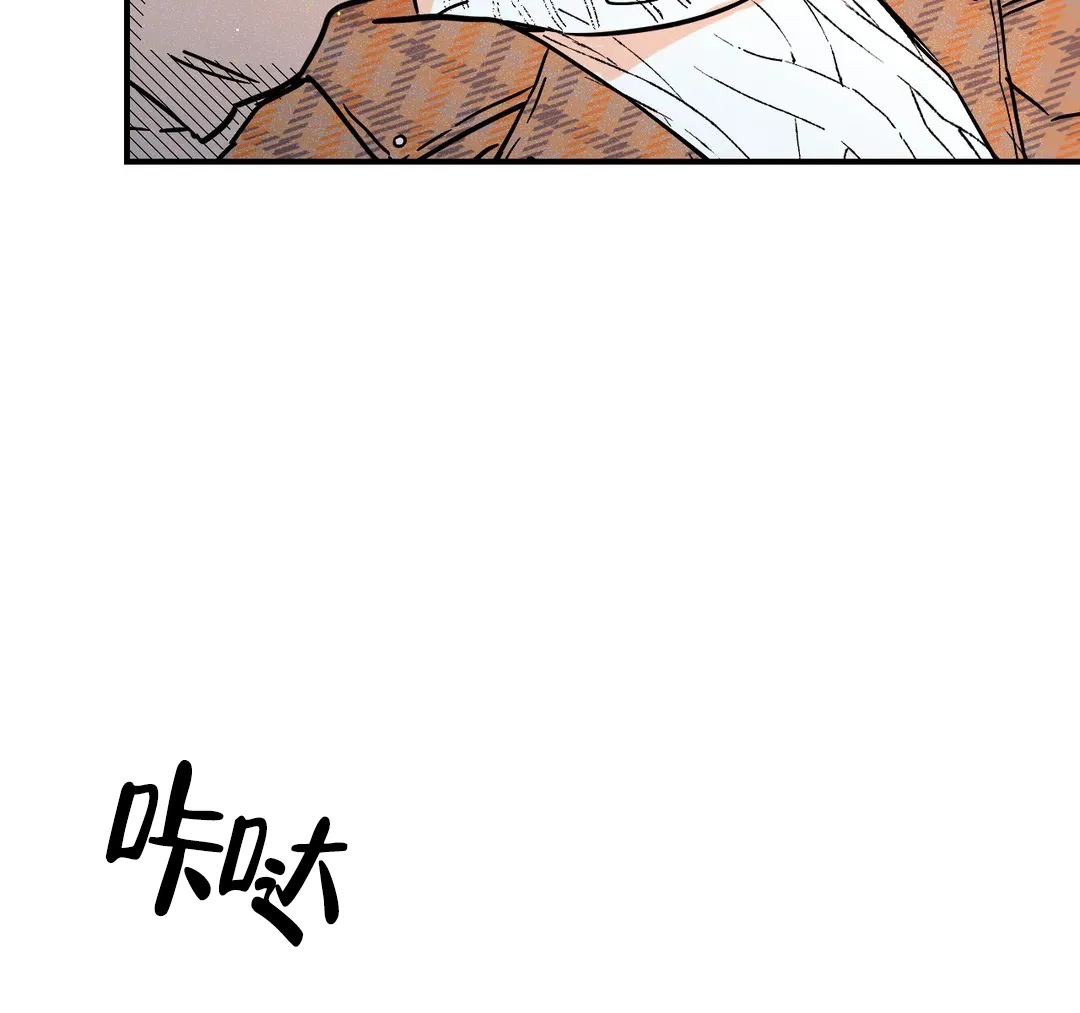 《奏爱》第41话 第15页