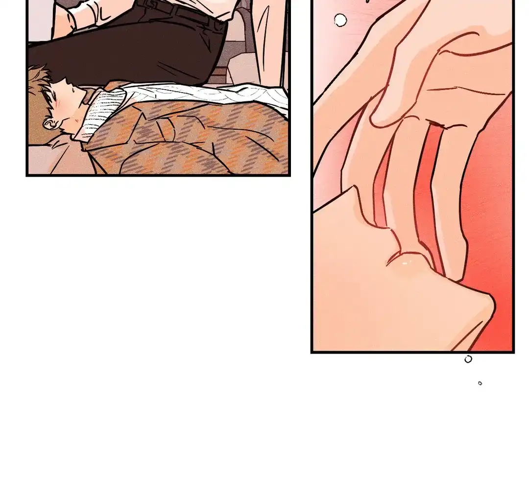 《奏爱》第41话 第17页