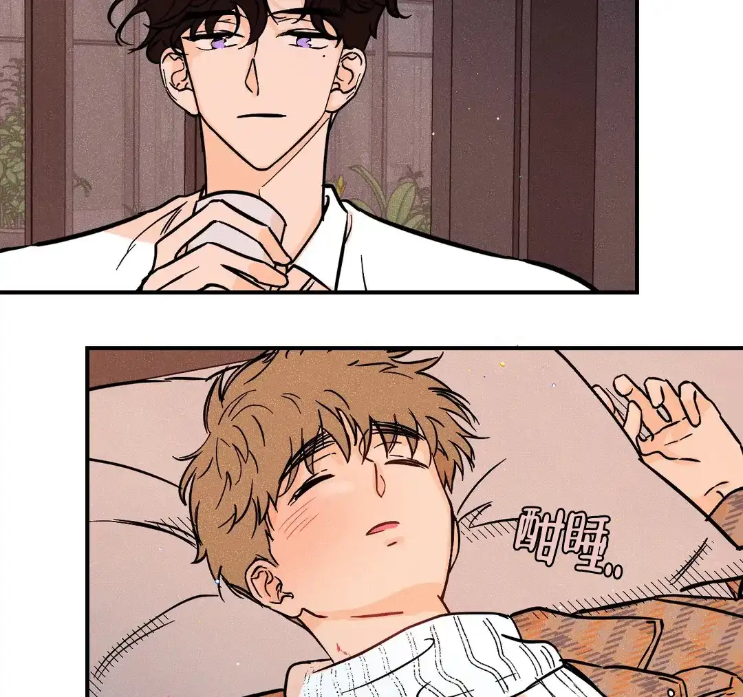 《奏爱》第41话 第14页