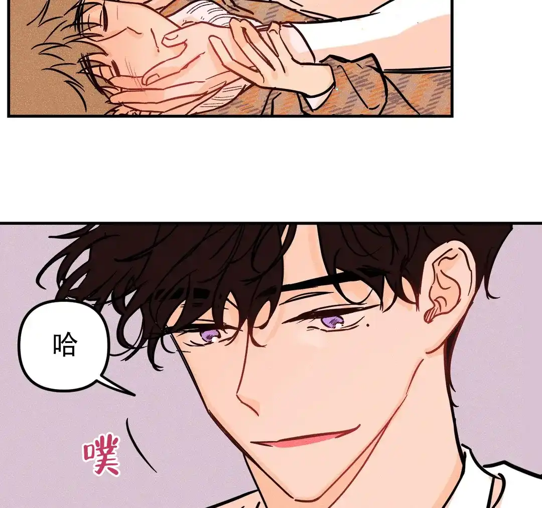 《奏爱》第41话 第23页