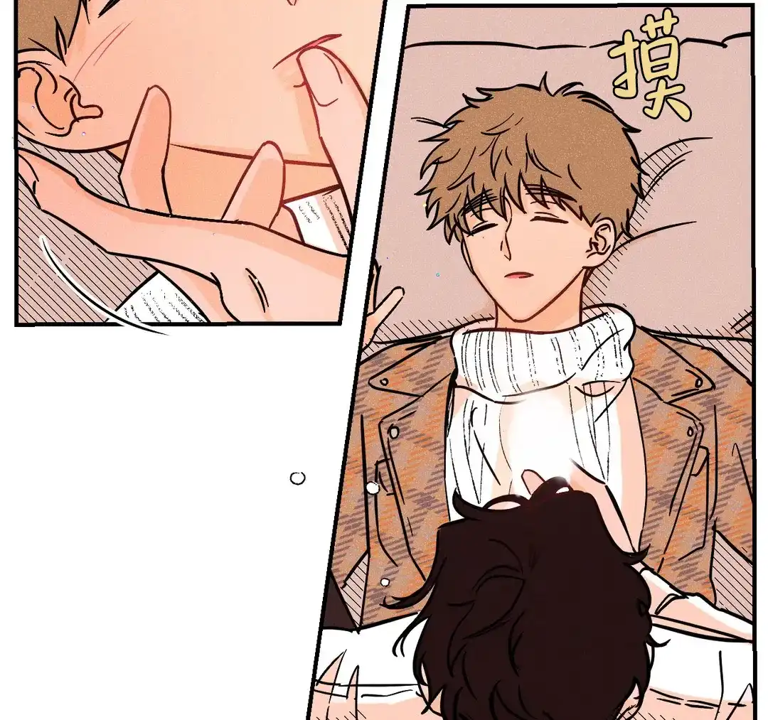 《奏爱》第41话 第30页