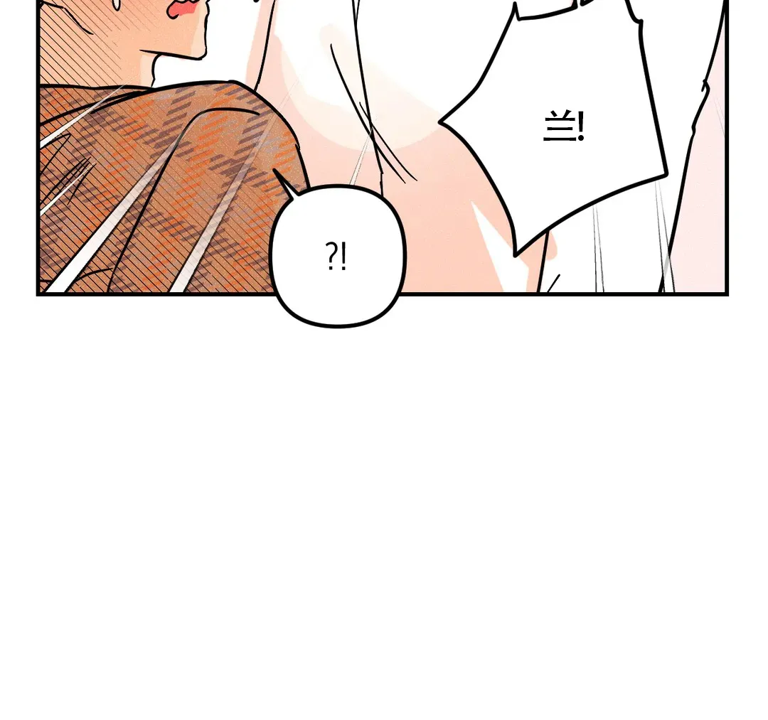 《奏爱》第42话 第37页