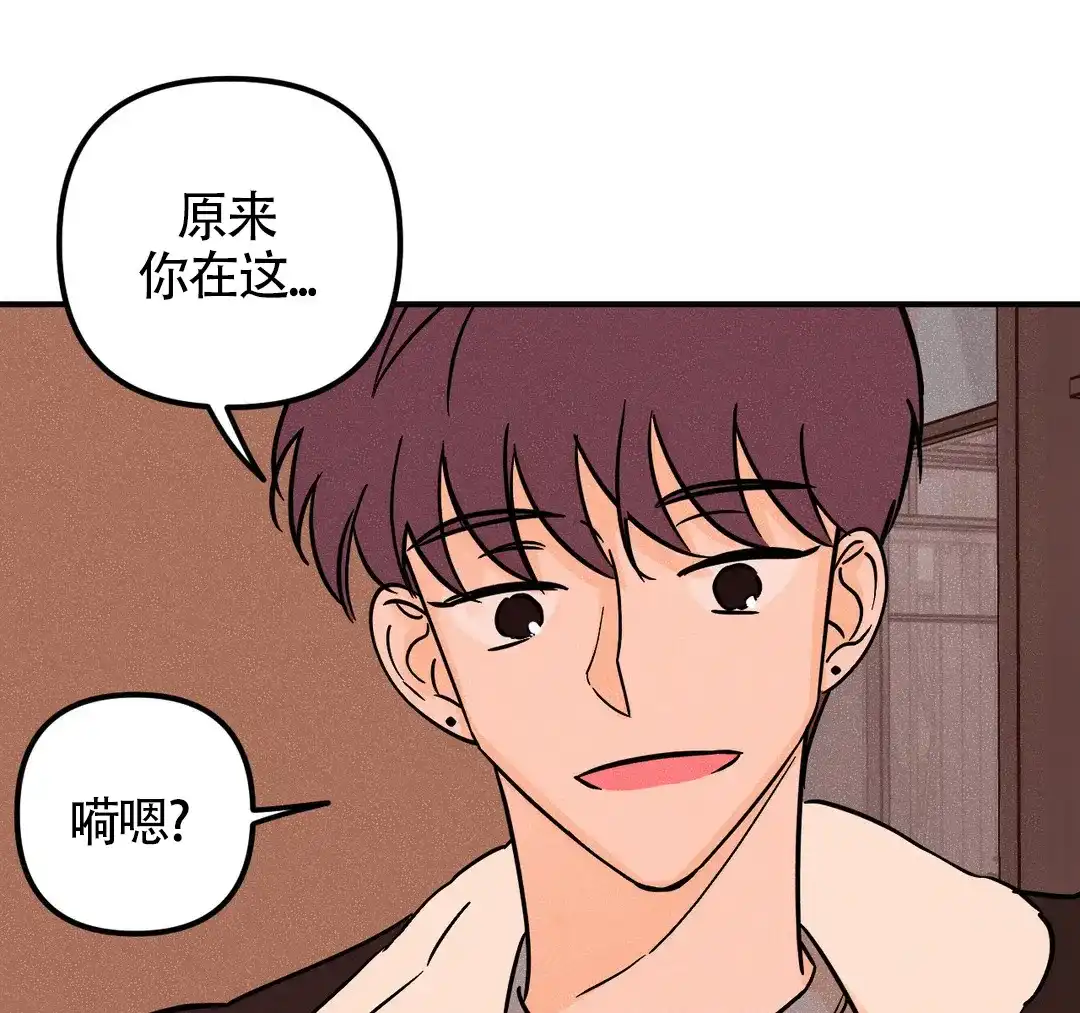 《奏爱》第42话 第38页
