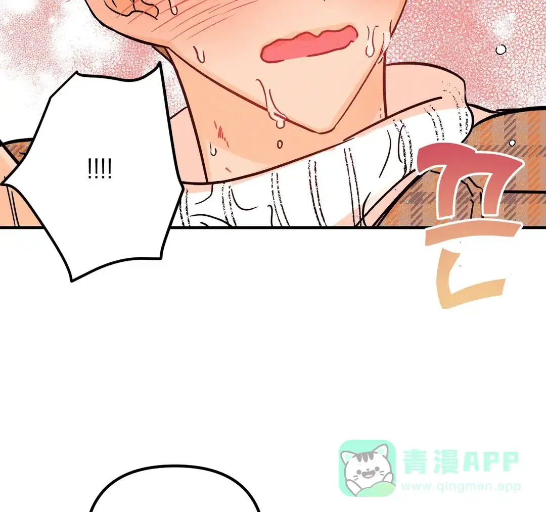 《奏爱》第42话 第21页