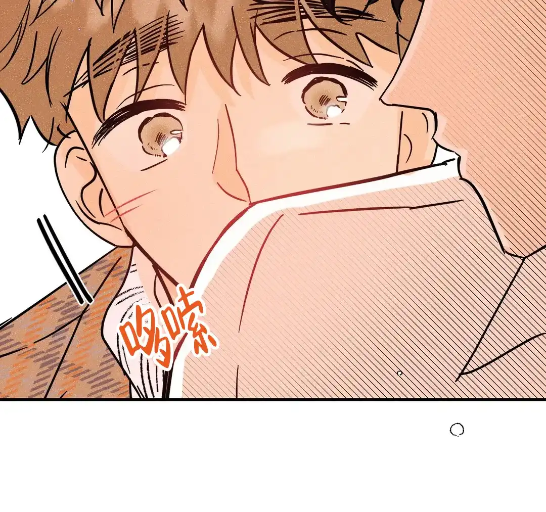 《奏爱》第42话 第42页