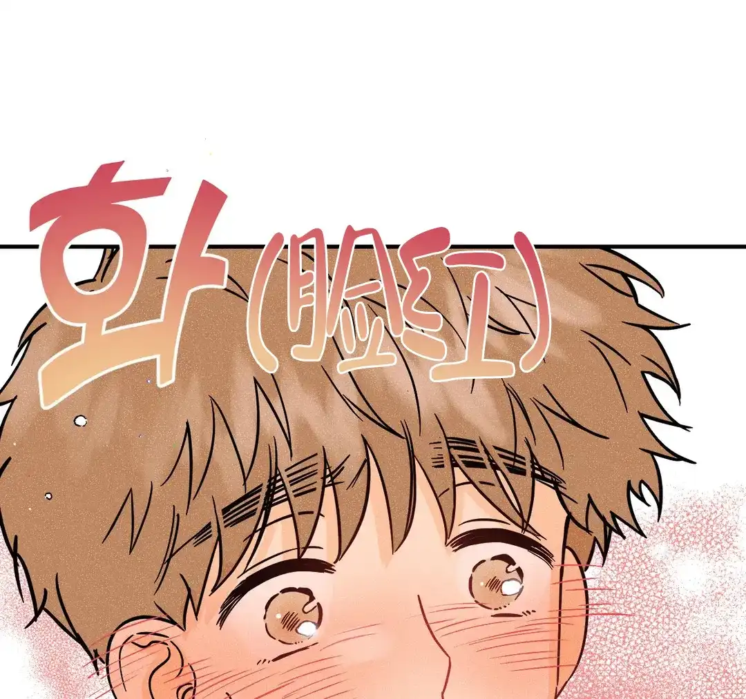《奏爱》第42话 第20页