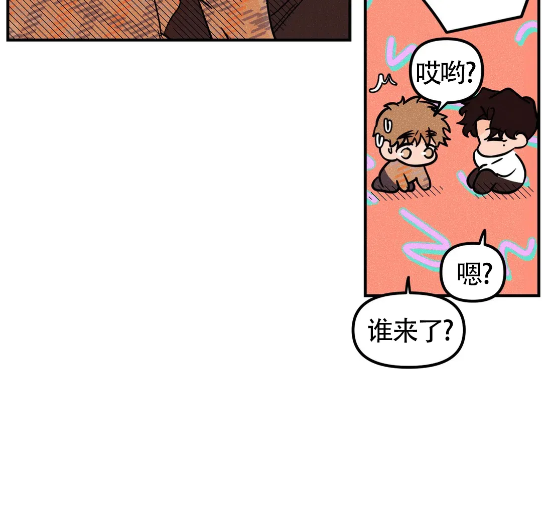 《奏爱》第42话 第35页