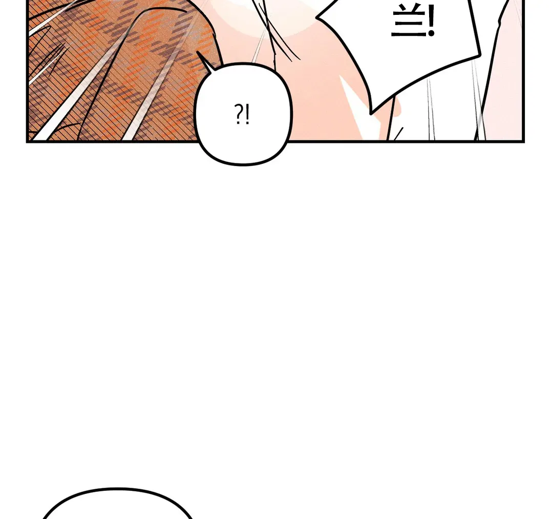 《奏爱》第43话 第3页