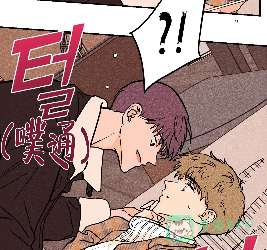 《奏爱》第43话 第16页