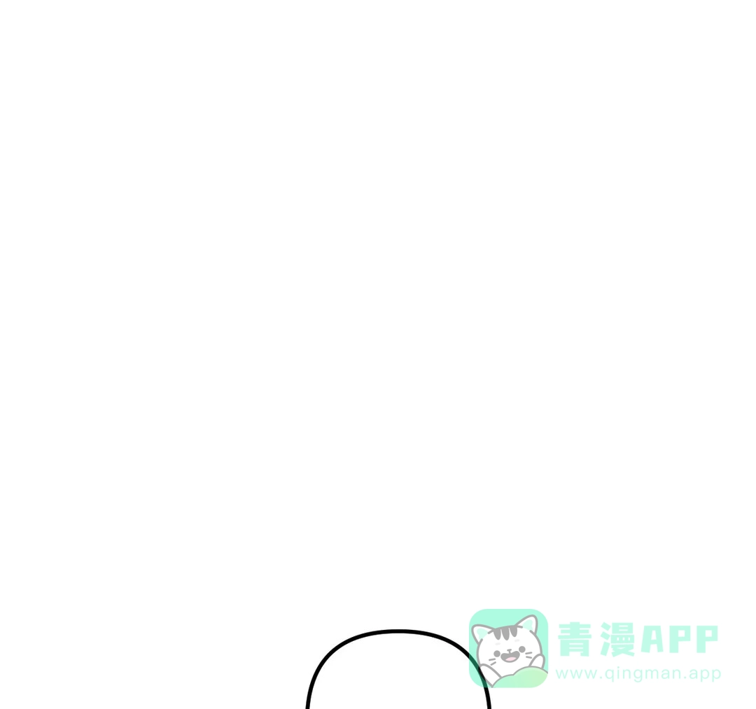 《奏爱》第43话 第1页