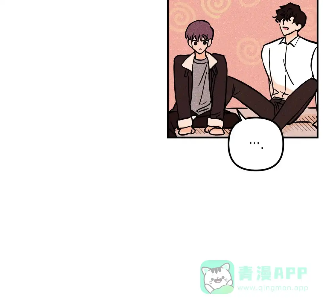 《奏爱》第43话 第46页