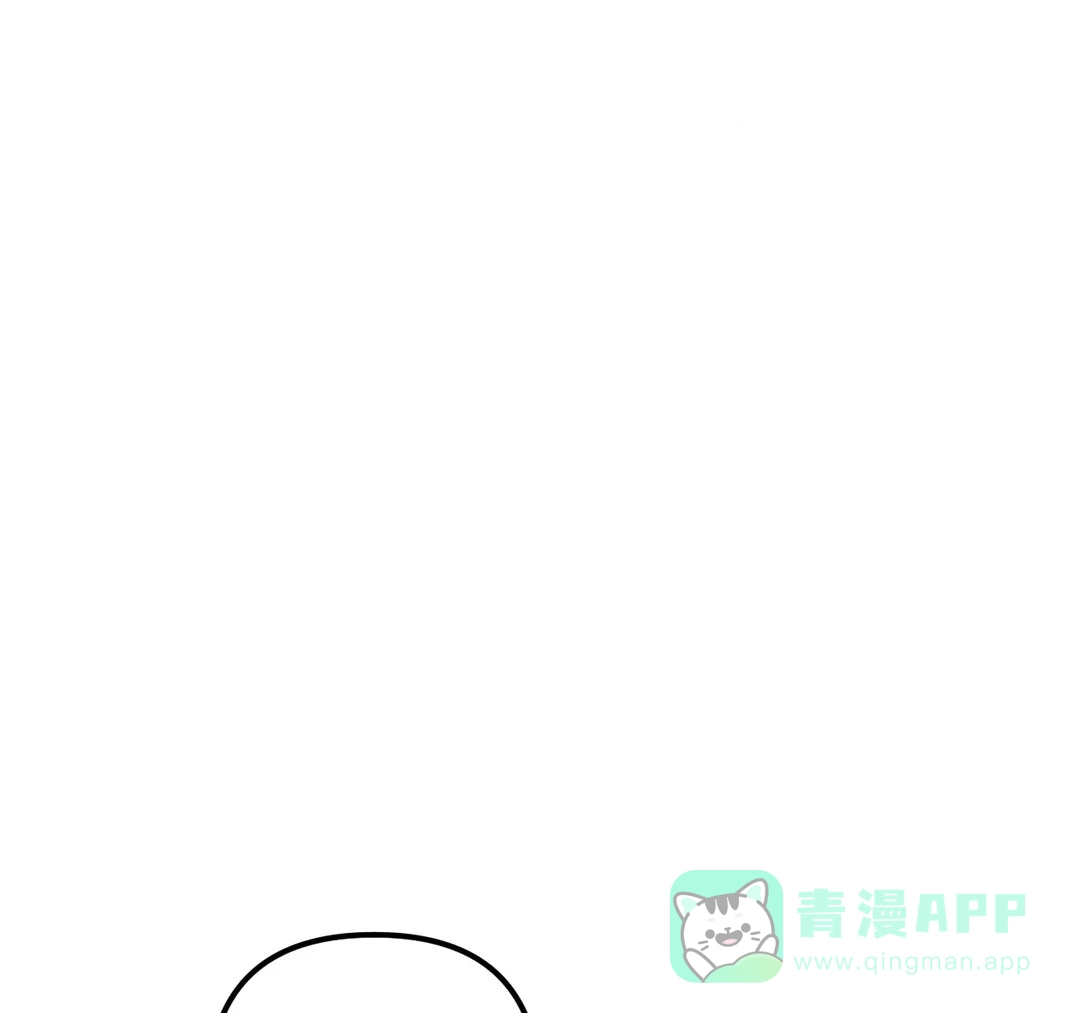 《奏爱》第43话 第11页