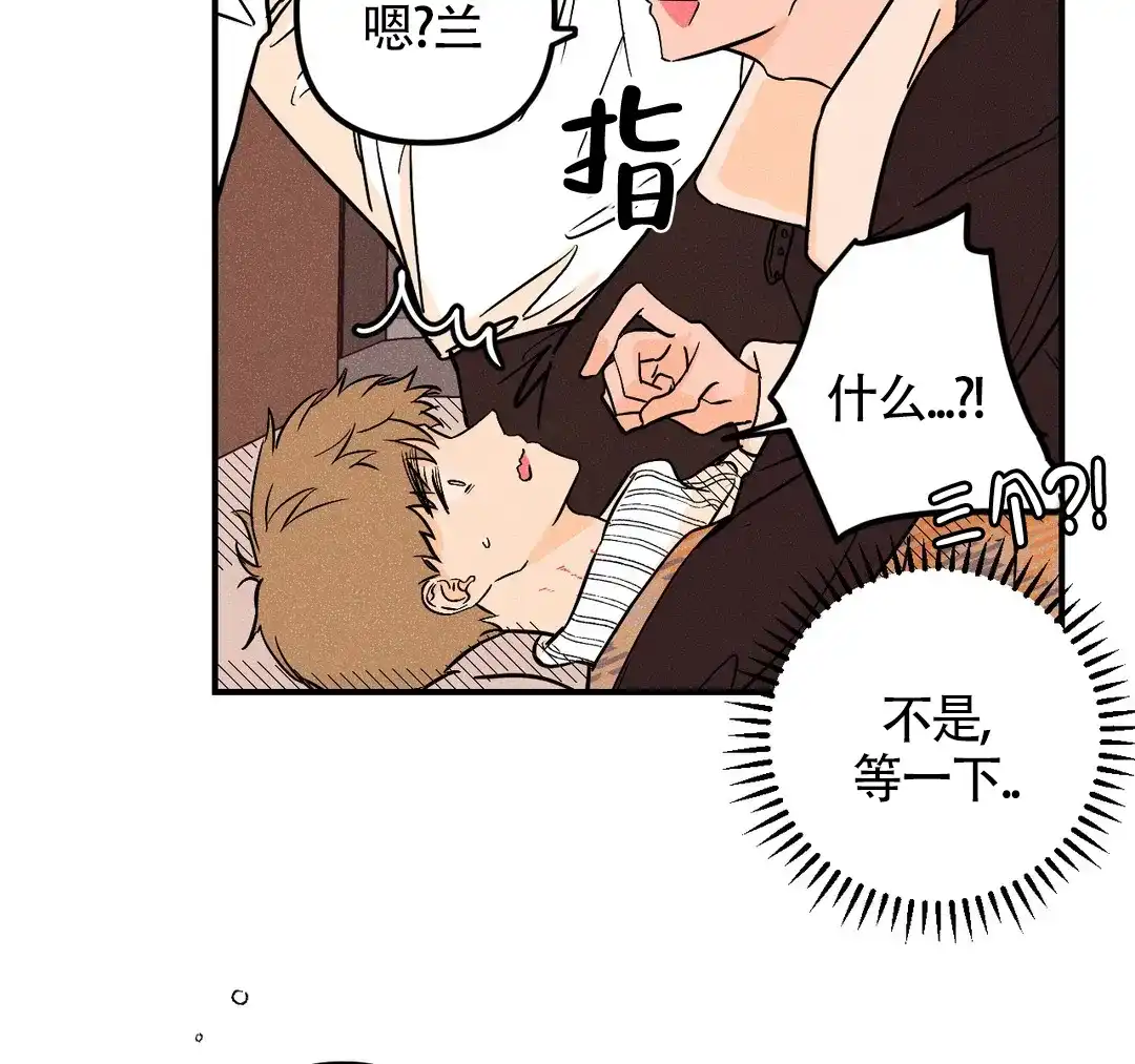 《奏爱》第43话 第19页
