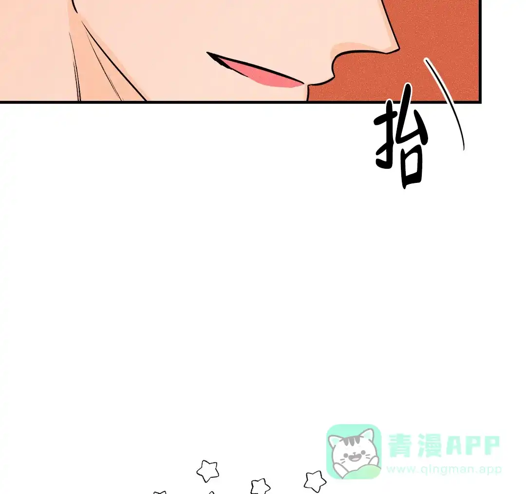 《奏爱》第43话 第26页