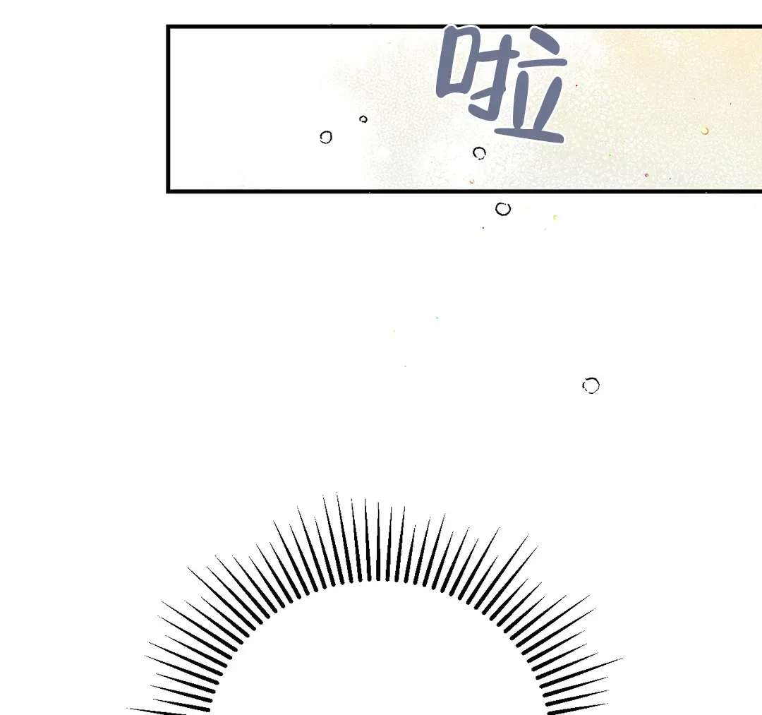 《奏爱》第44话 第32页