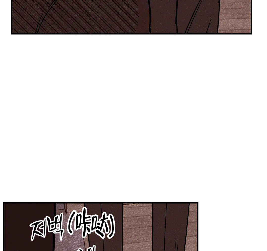 《奏爱》第44话 第5页