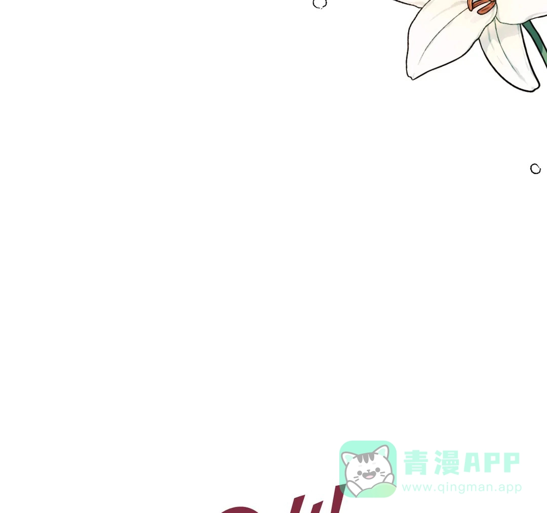 《奏爱》第44话 第21页