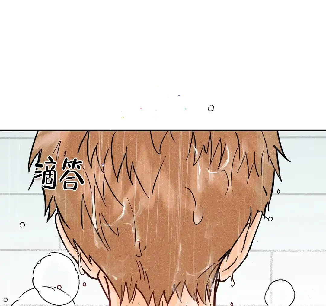 《奏爱》第44话 第34页