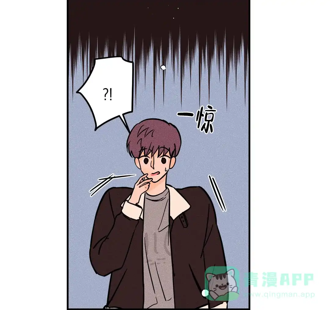 《奏爱》第44话 第11页