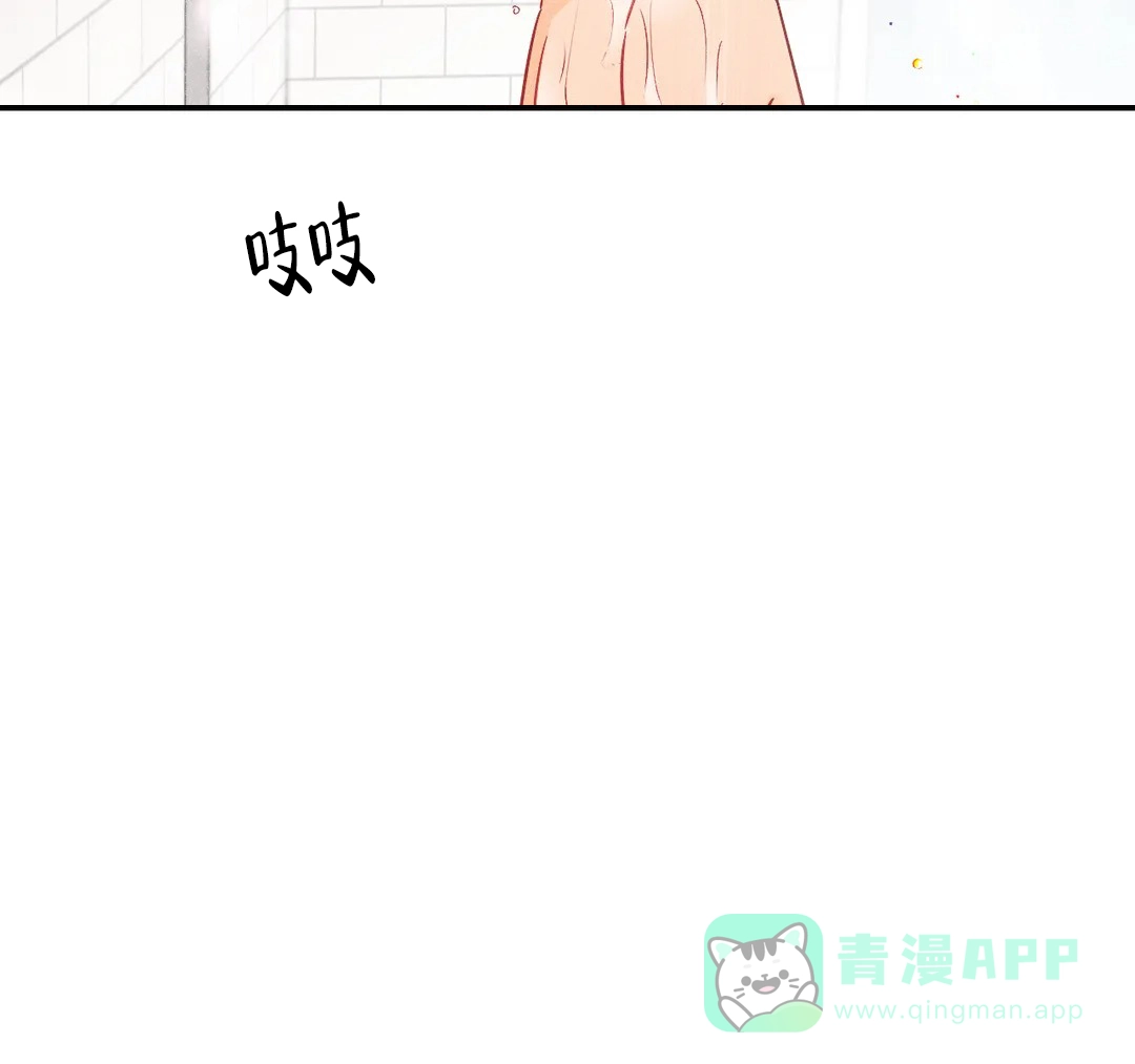 《奏爱》第44话 第46页