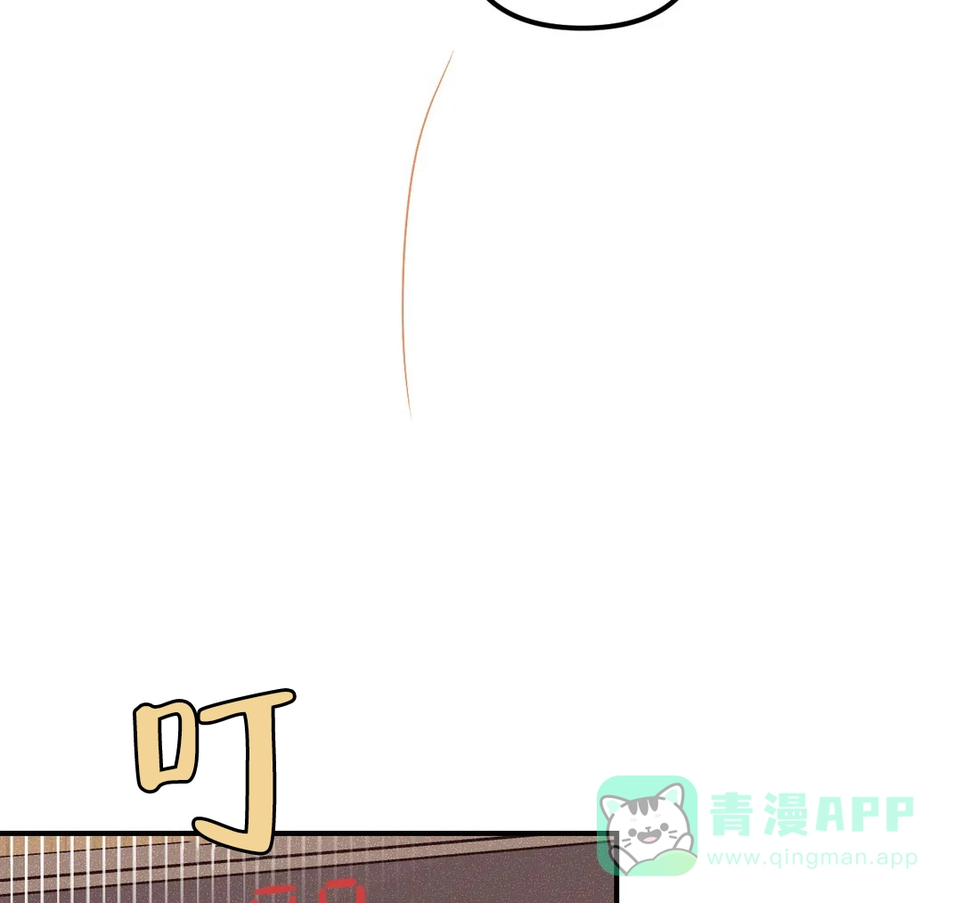 《奏爱》第44话 第26页