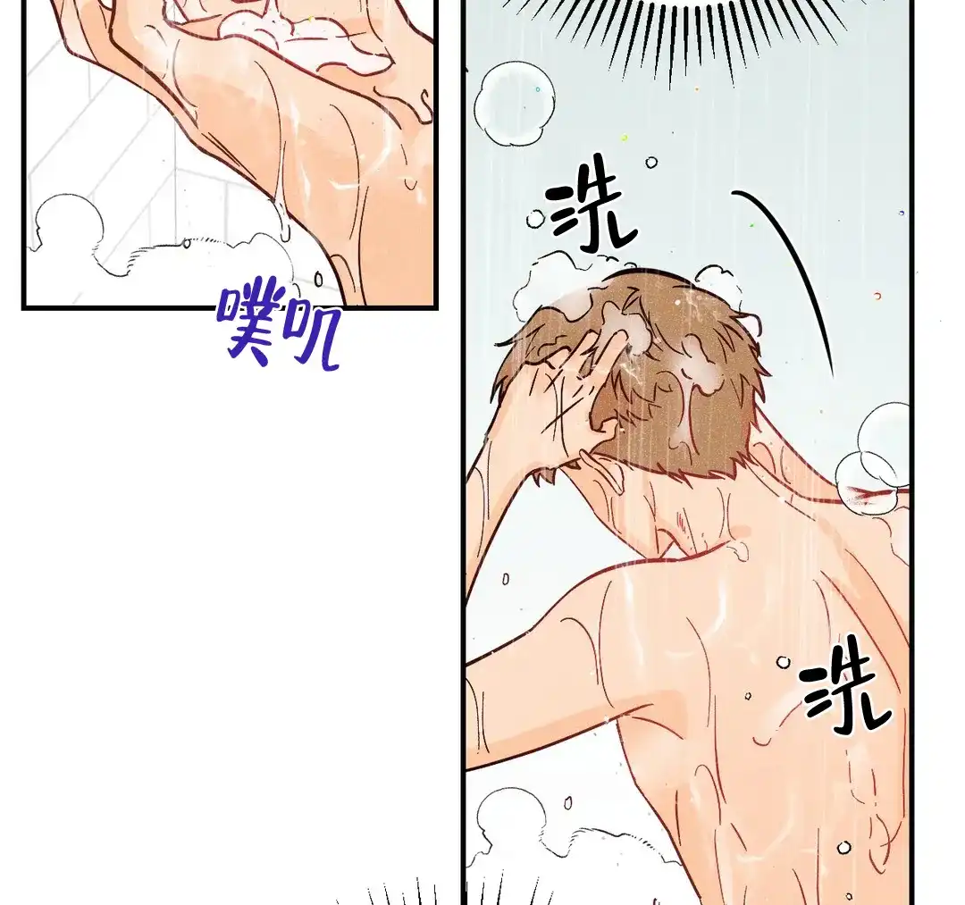 《奏爱》第44话 第37页