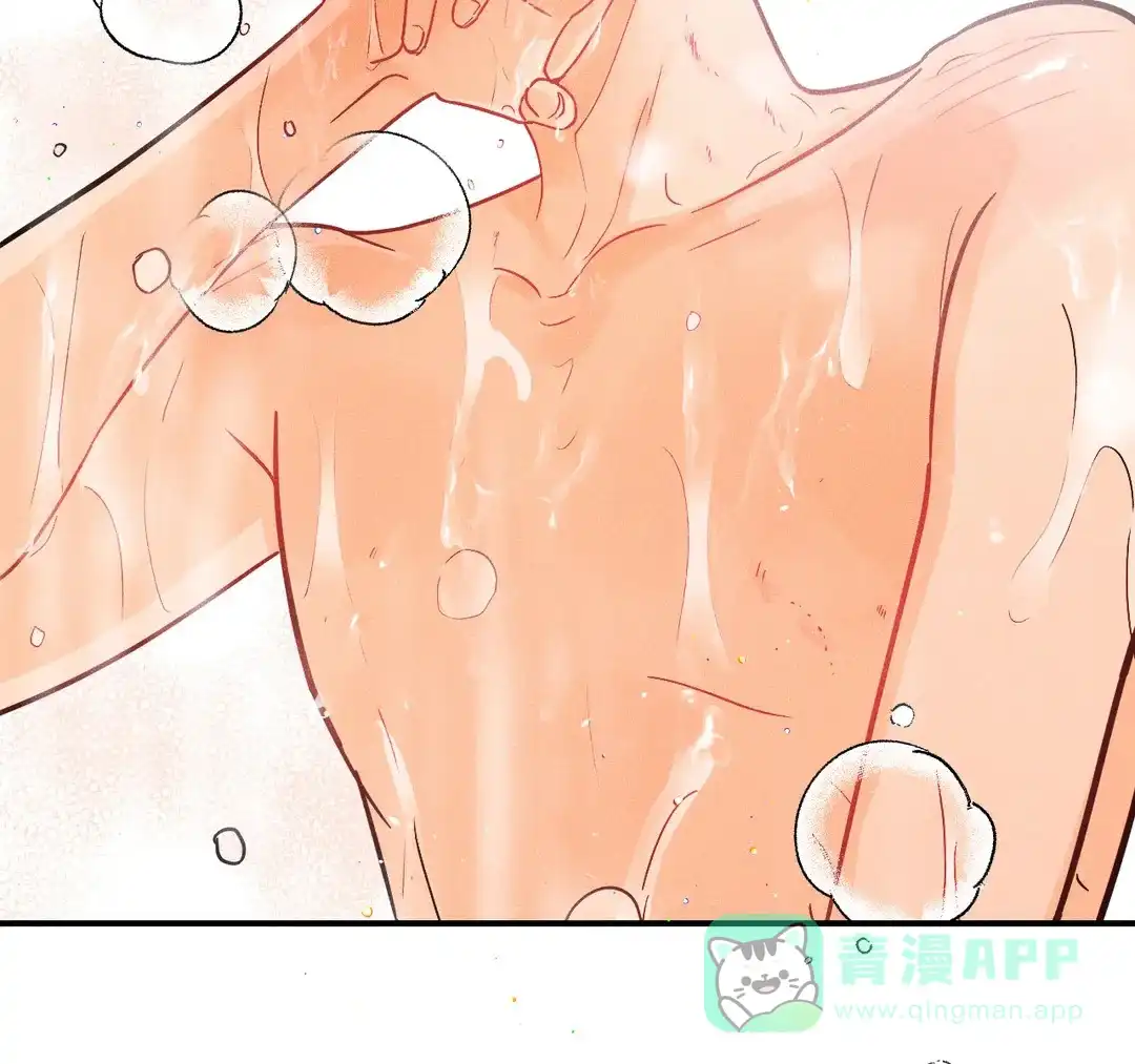 《奏爱》第45话 第11页