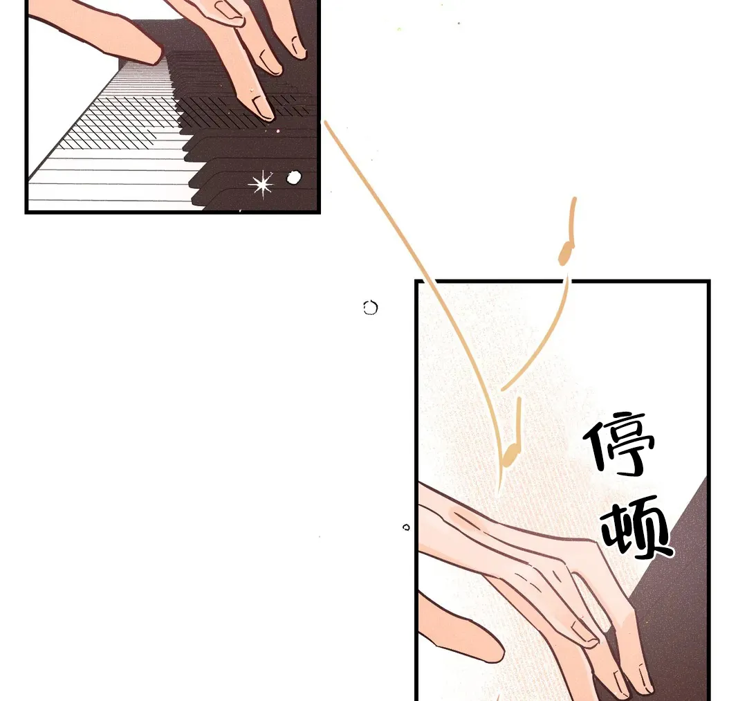 《奏爱》第45话 第20页