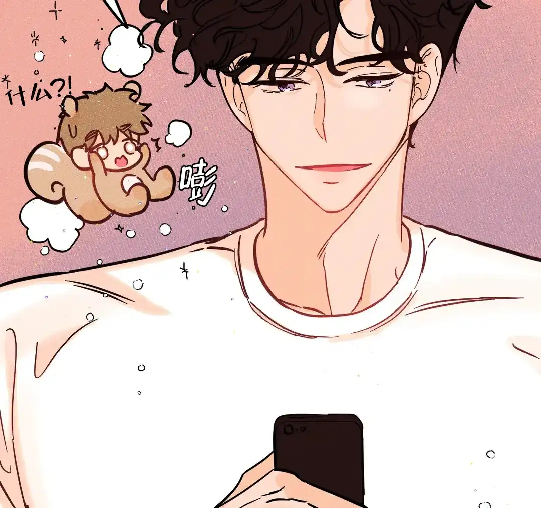 《奏爱》第45话 第32页