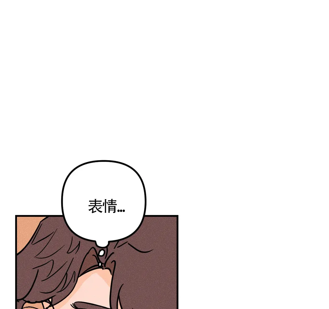 《奏爱》第45话 第35页
