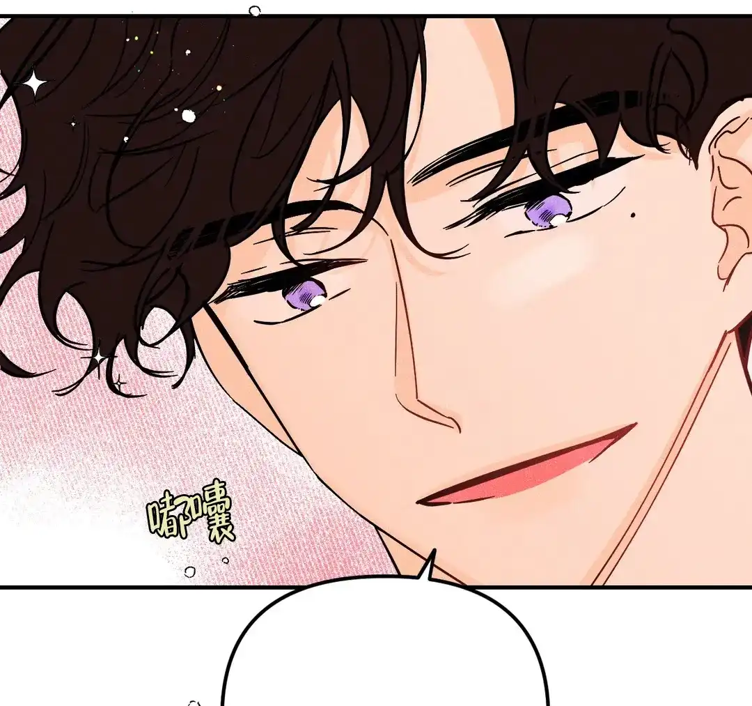 《奏爱》第45话 第39页