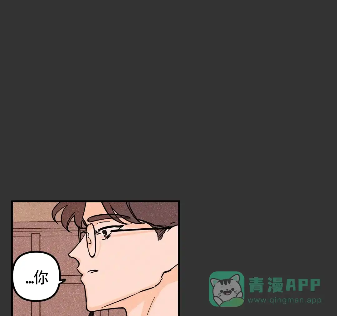《奏爱》第45话 第46页