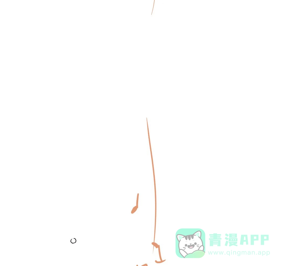 《奏爱》第45话 第16页
