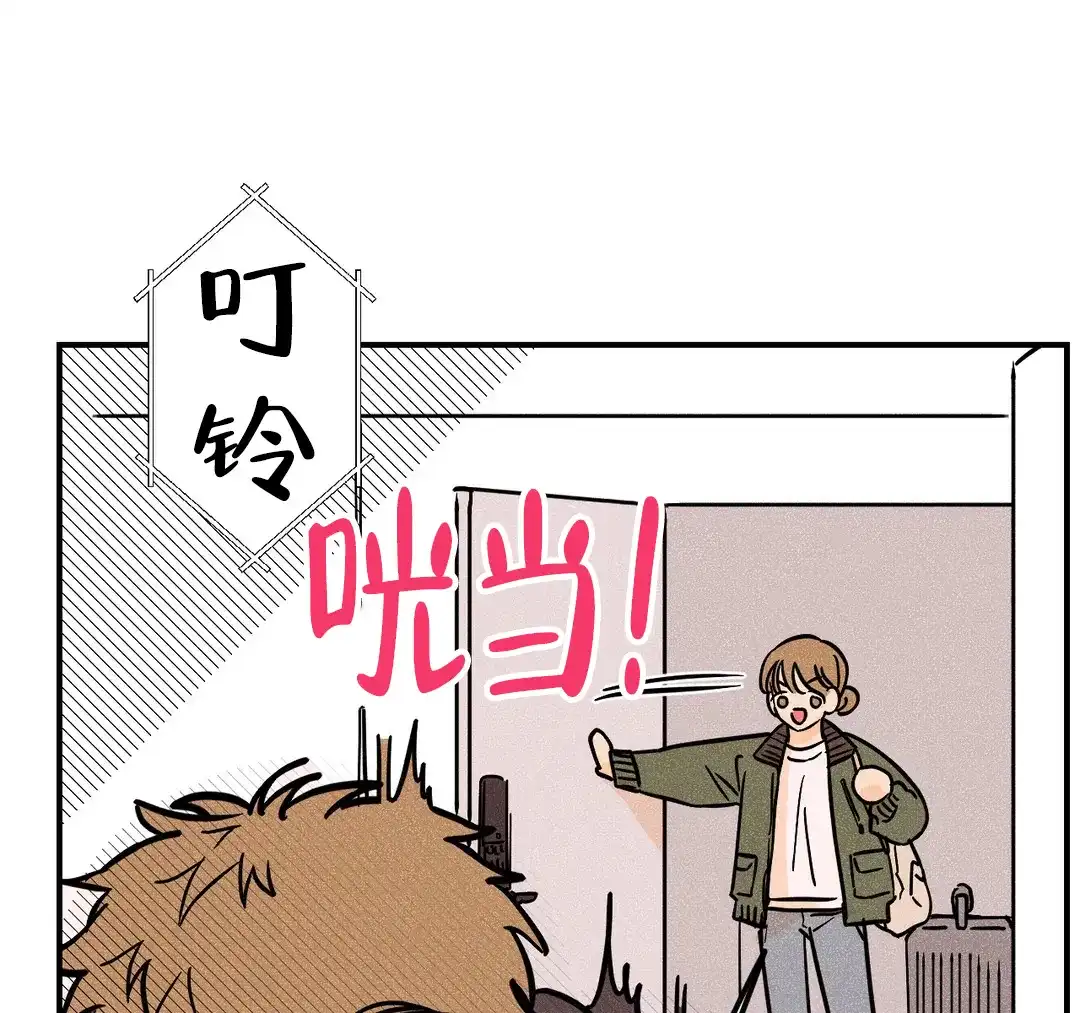 《奏爱》第46话 第22页
