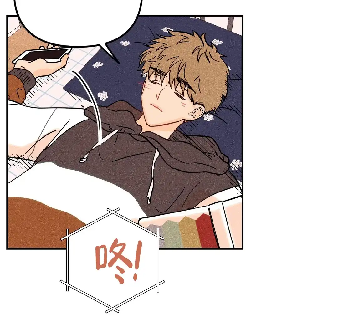 《奏爱》第46话 第5页