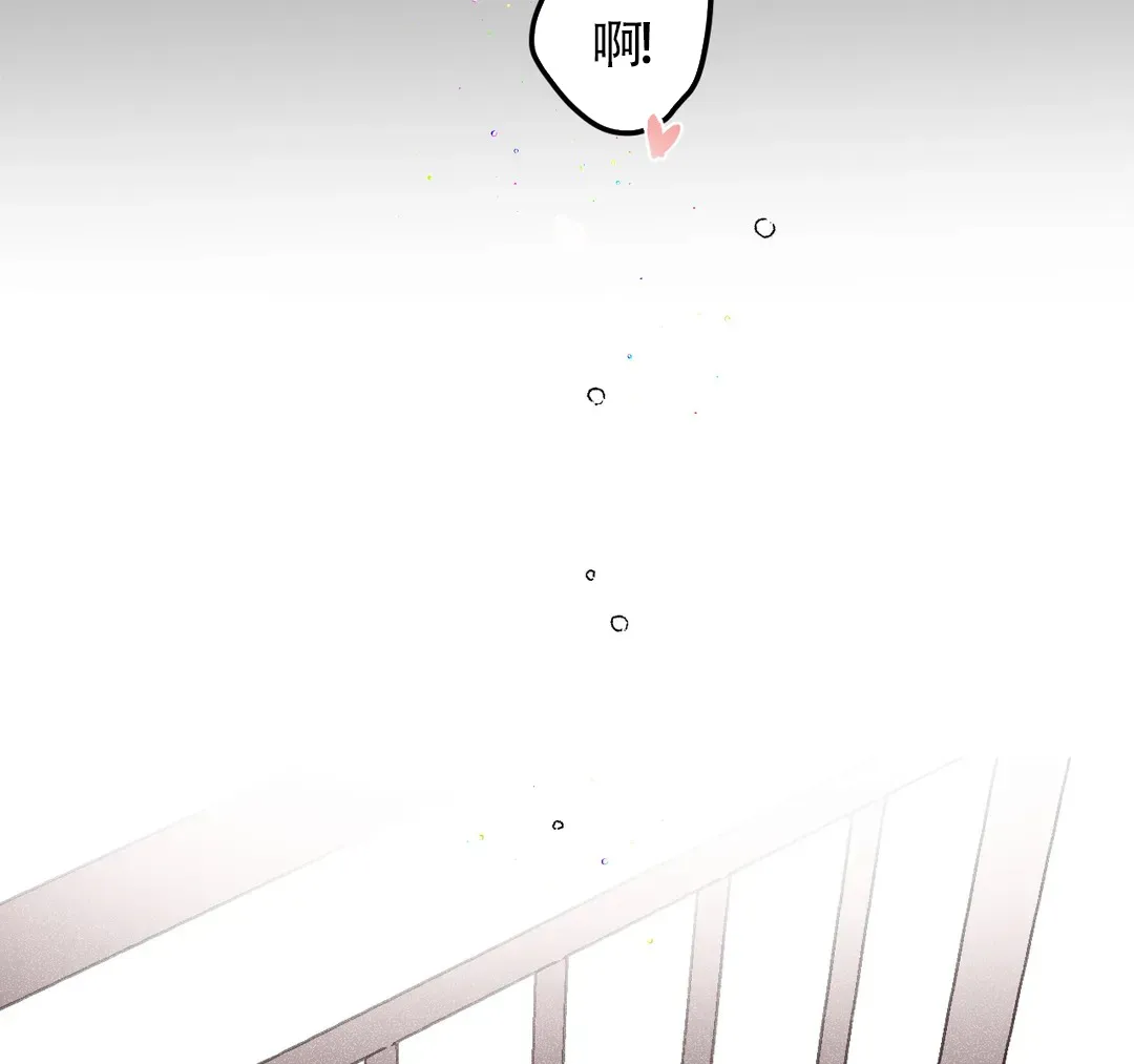 《奏爱》第46话 第15页