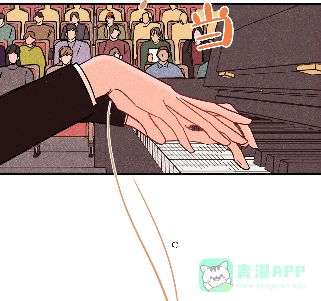 《奏爱》第47话 第21页