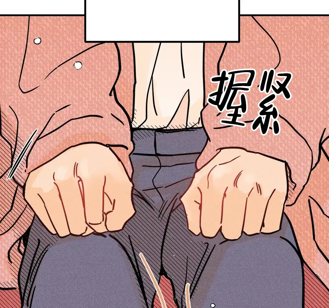 《奏爱》第47话 第28页