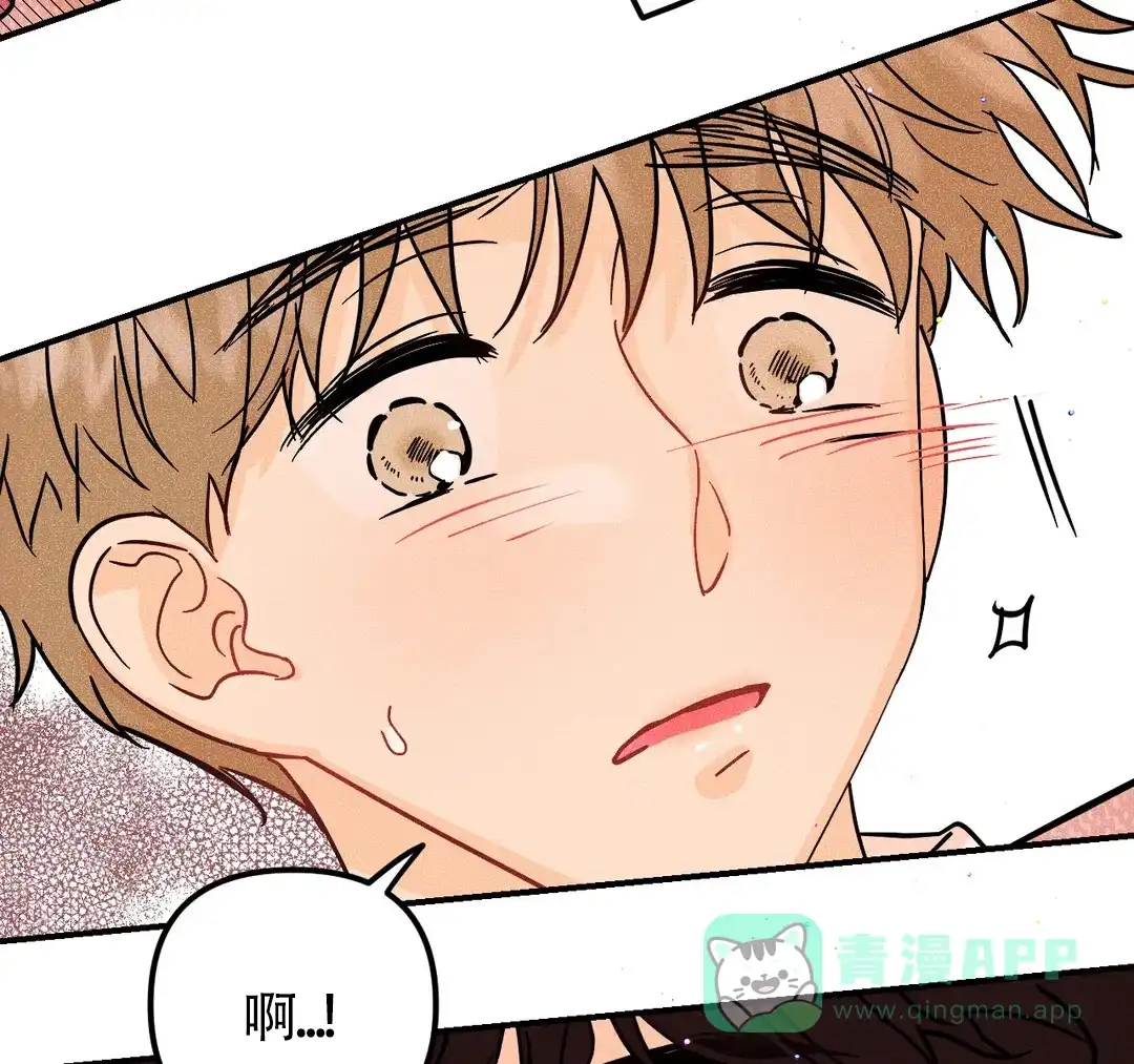 《奏爱》第47话 第51页